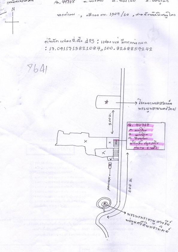 แผนที่ประกอบทรัพย์ 2