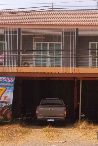 รูปทรัพย์ 4
