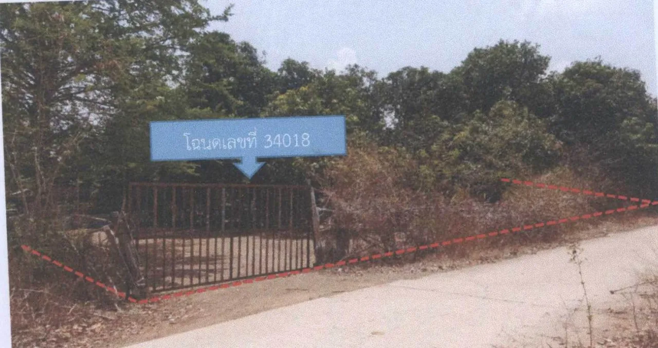 ขายทอดตลาด ที่ดินพร้อมสิ่งปลูกสร้าง ต.หนองสิม อ.บรบือ จ.มหาสารคาม