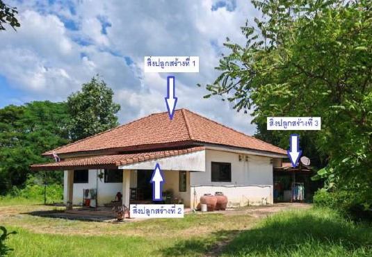 ขายทอดตลาด ที่ดินพร้อมสิ่งปลูกสร้าง ต.หนองพยอม อ.ตะพานหิน จ.พิจิตร