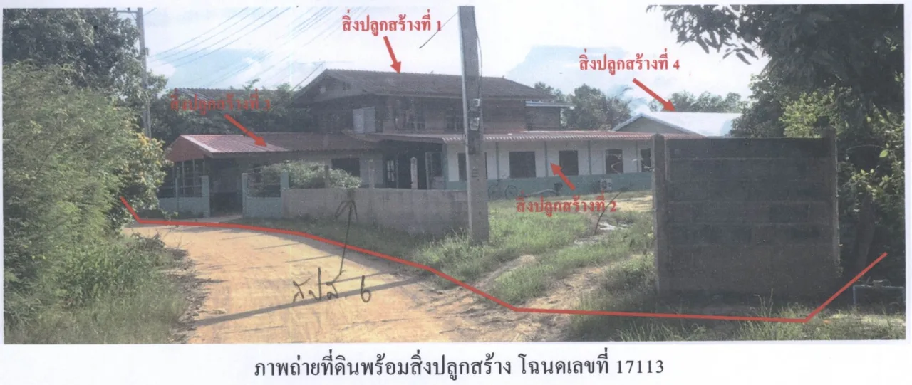 ขายทอดตลาด ที่ดินพร้อมสิ่งปลูกสร้าง ต.เนินปอ อ.สามง่าม จ.พิจิตร