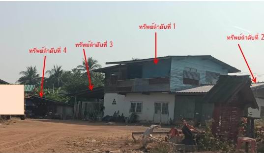 ขายทอดตลาด ที่ดินพร้อมสิ่งปลูกสร้าง ต.วังชะพลู อ.ขาณุวรลักษบุรี จ.กำแพงเพชร