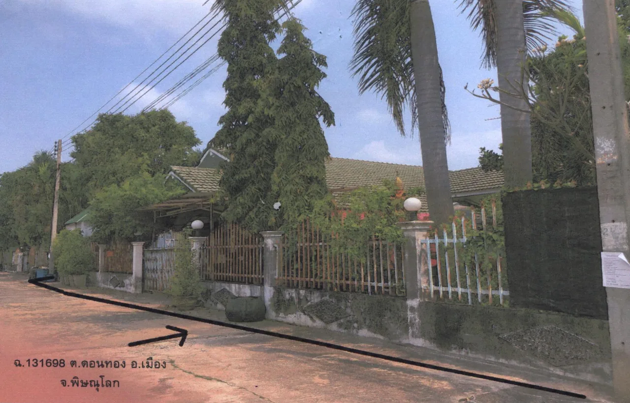 ขายทอดตลาด ที่ดินพร้อมสิ่งปลูกสร้าง ต.ดอนทอง อ.เมืองพิษณุโลก จ.พิษณุโลก