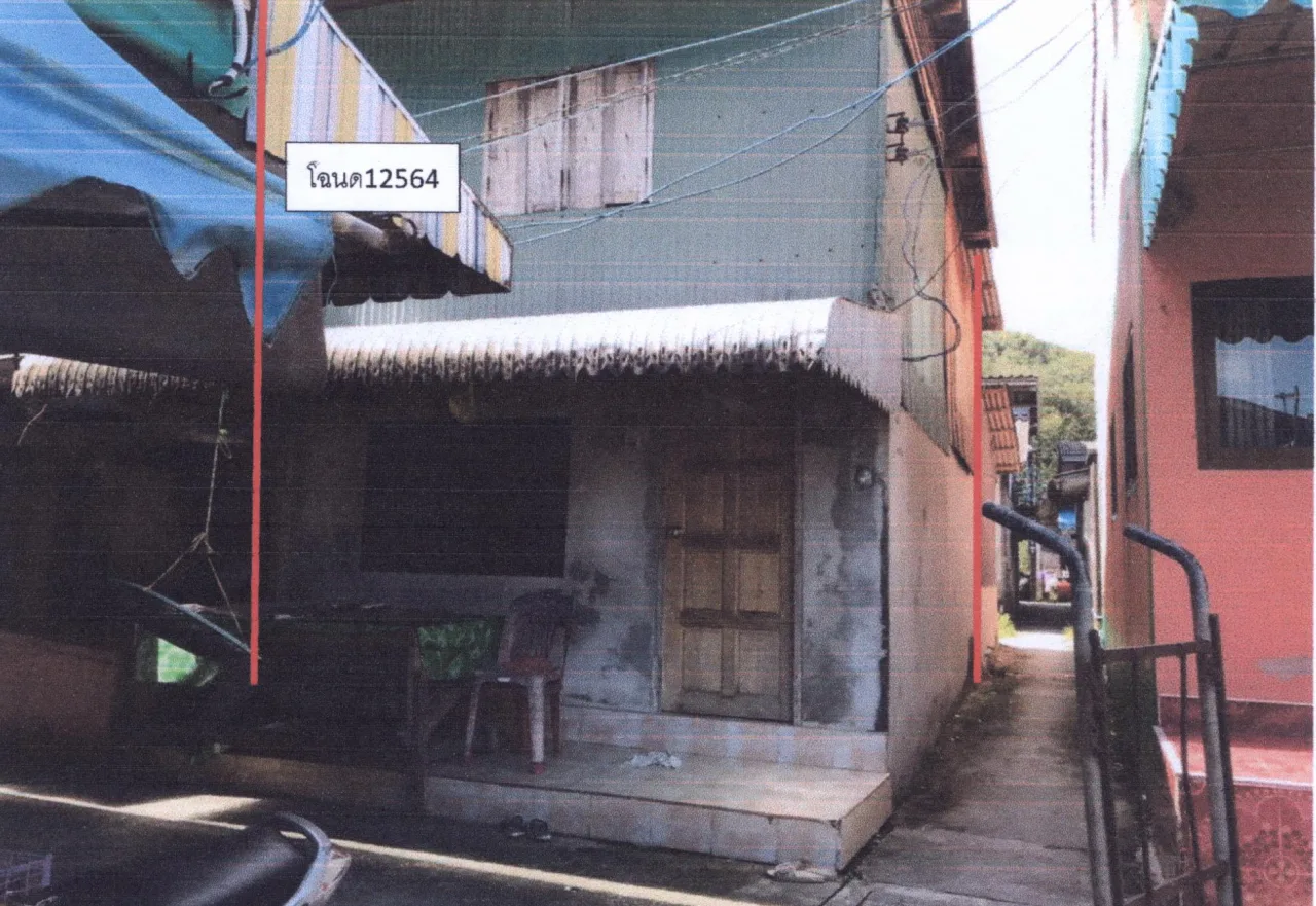 ขายทอดตลาด ที่ดินพร้อมสิ่งปลูกสร้าง ต.เกาะนางคำ อ.ปากพะยูน จ.พัทลุง