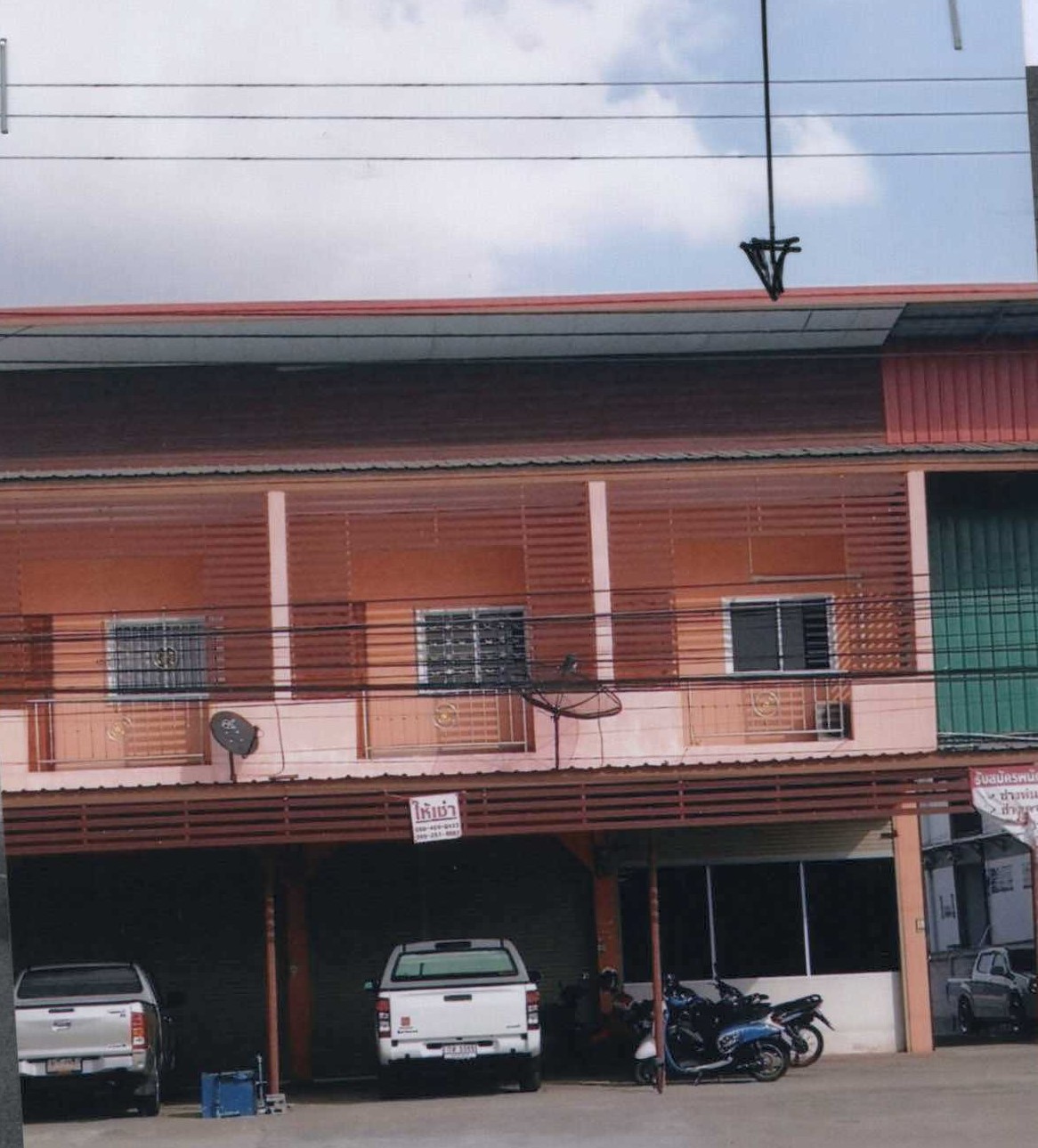 ขายทอดตลาด ที่ดินพร้อมสิ่งปลูกสร้าง ต.ลานสะแก อ.พยัคฆภูมิพิสัย จ.มหาสารคาม