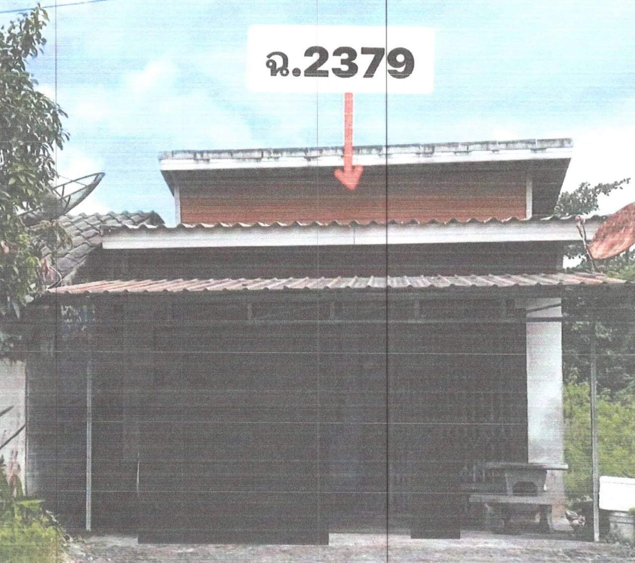 ขายทอดตลาด ที่ดินพร้อมสิ่งปลูกสร้าง ต.ป่าบอน อ.ป่าบอน จ.พัทลุง