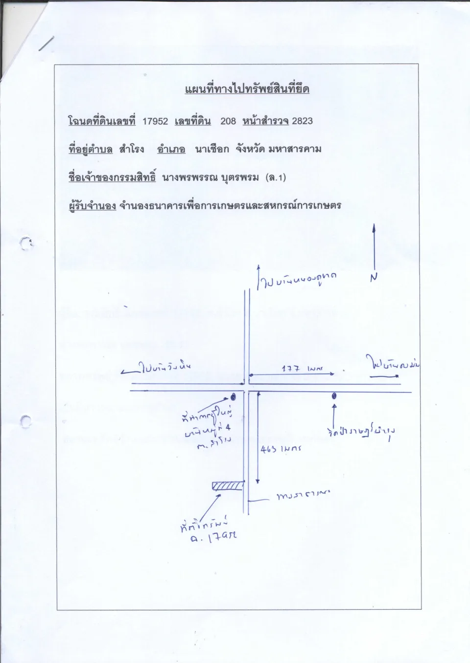 แผนที่ประกอบทรัพย์ 1
