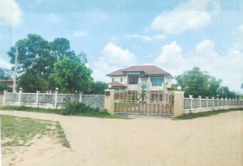 ขายทอดตลาด ที่ดินพร้อมสิ่งปลูกสร้าง ต.โคกสะอาด อ.ฆ้องชัย จ.กาฬสินธุ์