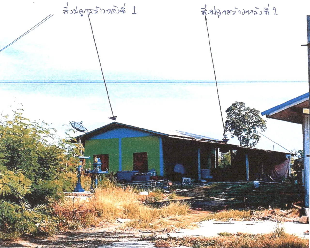 ขายทอดตลาด ที่ดินพร้อมสิ่งปลูกสร้าง ต.ท่าตาล อ.บางกระทุ่ม จ.พิษณุโลก