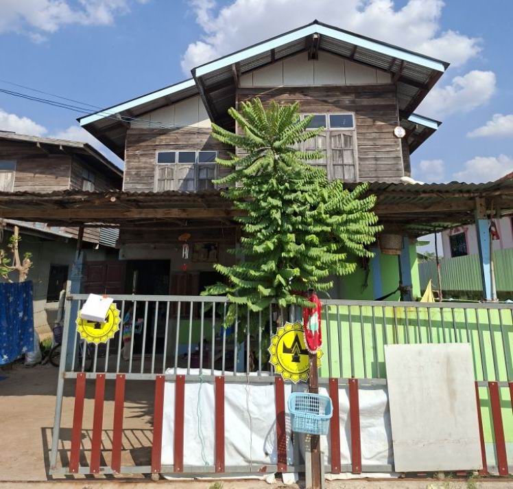 ขายทอดตลาด ที่ดินพร้อมสิ่งปลูกสร้าง ต.ลานสะแก อ.พยัคฆภูมิพิสัย จ.มหาสารคาม