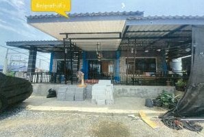 ขายทอดตลาด ที่ดินพร้อมสิ่งปลูกสร้าง ต.ยายร้า อ.ท่าใหม่ จ.จันทบุรี