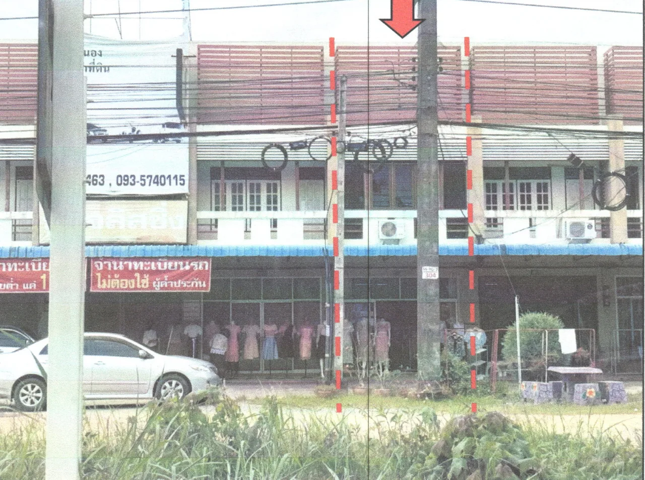 ขายทอดตลาด ที่ดินพร้อมสิ่งปลูกสร้าง ต.ชะมวง อ.ควนขนุน จ.พัทลุง