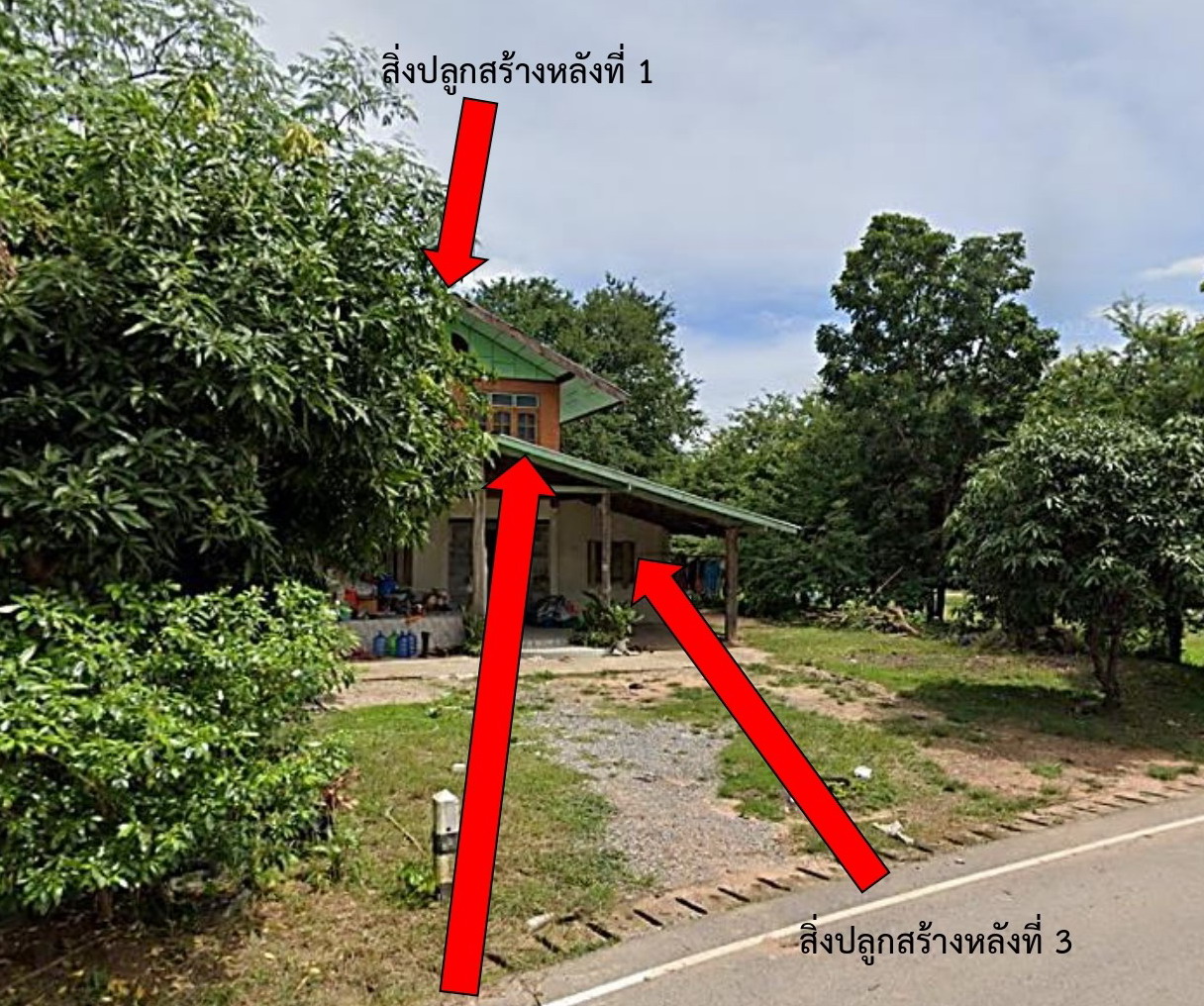 ขายทอดตลาด ที่ดินพร้อมสิ่งปลูกสร้าง ต.เนินเพิ่ม อ.นครไทย จ.พิษณุโลก
