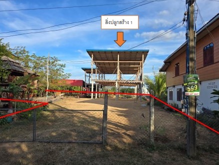 ขายทอดตลาด ที่ดินพร้อมสิ่งปลูกสร้าง ต.บ่อแก้ว อ.นาคู จ.กาฬสินธุ์