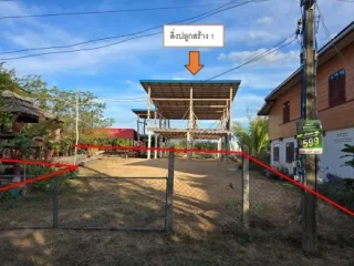 รูปทรัพย์ 1