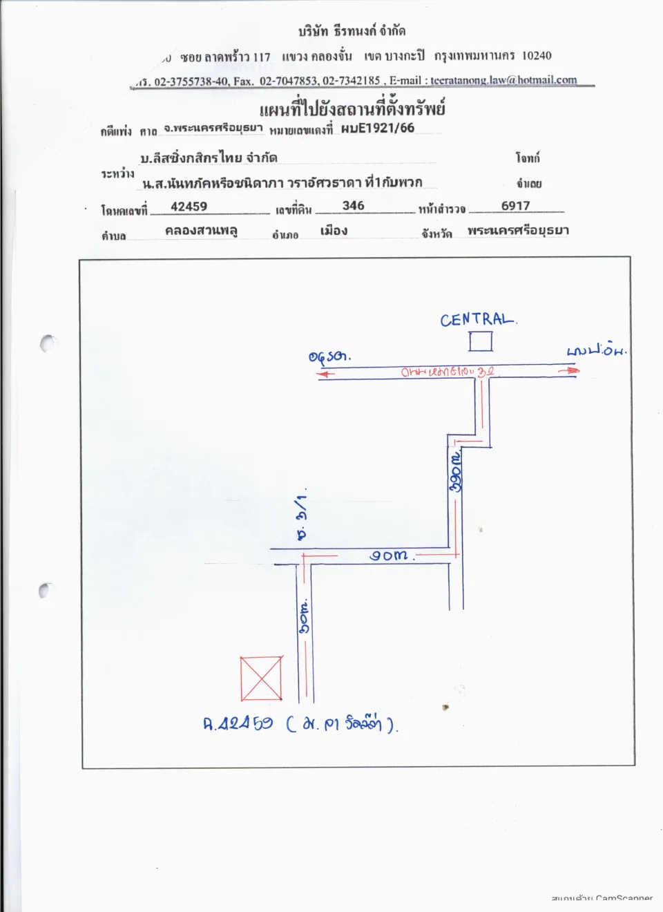 แผนที่ประกอบทรัพย์ 3