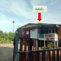 ขายทอดตลาด ที่ดินพร้อมสิ่งปลูกสร้าง ต.รังนก อ.สามง่าม จ.พิจิตร