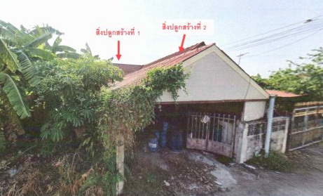 ขายทอดตลาด ที่ดินพร้อมสิ่งปลูกสร้าง ต.อรัญญิก(ในเมือง) อ.เมืองพิษณุโลก จ.พิษณุโลก