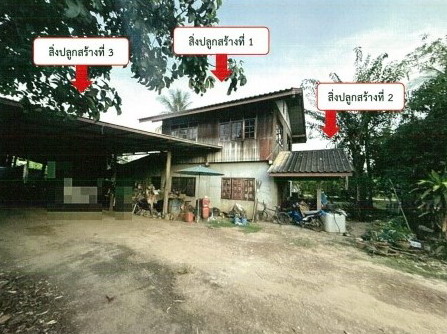 ขายทอดตลาด ที่ดินพร้อมสิ่งปลูกสร้าง ต.บ้านป่า อ.เมืองพิษณุโลก จ.พิษณุโลก