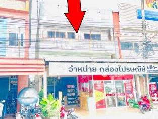 รูปทรัพย์ 2