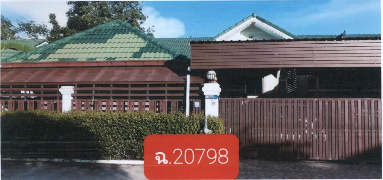 ขายทอดตลาด ที่ดินพร้อมสิ่งปลูกสร้าง ต.เขาทราย อ.ทับคล้อ จ.พิจิตร