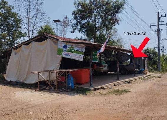 ขายทอดตลาด ที่ดินพร้อมสิ่งปลูกสร้าง ต.ท่านางงาม อ.บางระกำ จ.พิษณุโลก