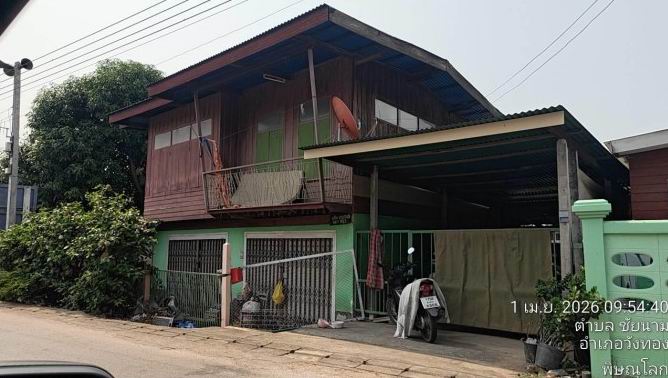 ขายทอดตลาด ที่ดินว่างเปล่า จ.พิษณุโลก