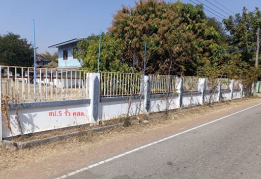 ขายทอดตลาด ที่ดินพร้อมสิ่งปลูกสร้าง ต.ดอนเงิน อ.เชียงยืน จ.มหาสารคาม