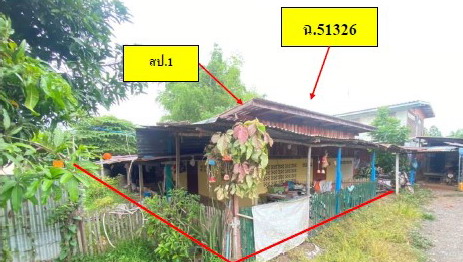 ขายทอดตลาด ที่ดินพร้อมสิ่งปลูกสร้าง ต.ย่านยาว อ.เมืองพิจิตร จ.พิจิตร