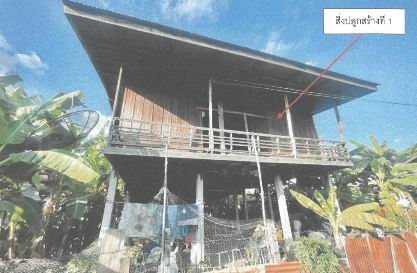 ขายทอดตลาด ที่ดินพร้อมสิ่งปลูกสร้าง ต.บรบือ อ.บรบือ จ.มหาสารคาม