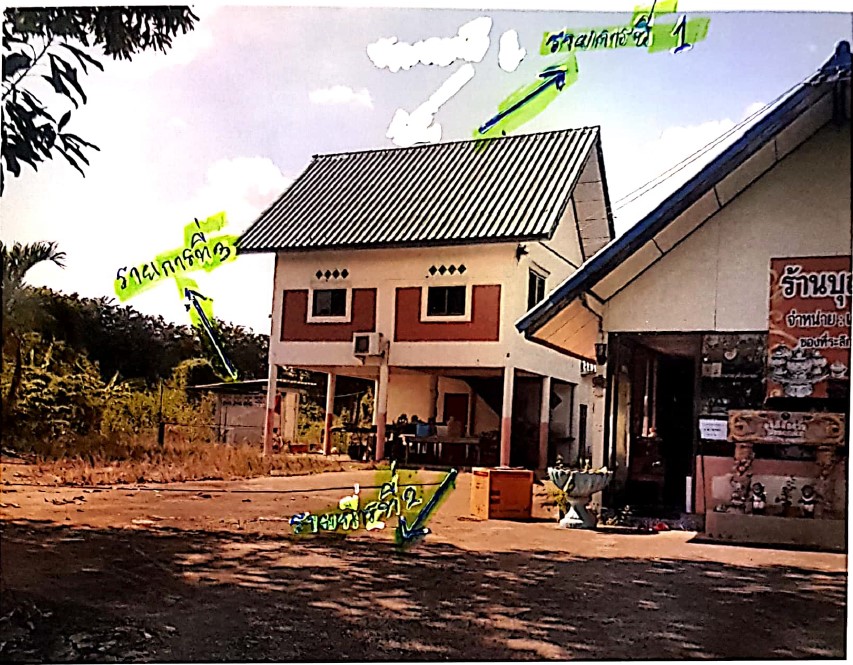 ขายทอดตลาด ที่ดินพร้อมสิ่งปลูกสร้าง ต.ท่าบัว อ.โพทะเล จ.พิจิตร