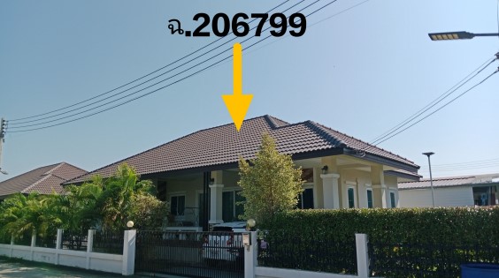 ขายทอดตลาด ที่ดินพร้อมสิ่งปลูกสร้าง ต.บ้านกร่าง อ.เมืองพิษณุโลก จ.พิษณุโลก