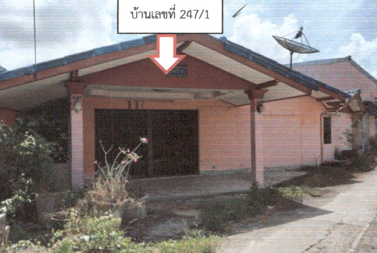 ขายทอดตลาด ที่ดินพร้อมสิ่งปลูกสร้าง ต.ชะมวง อ.ควนขนุน จ.พัทลุง