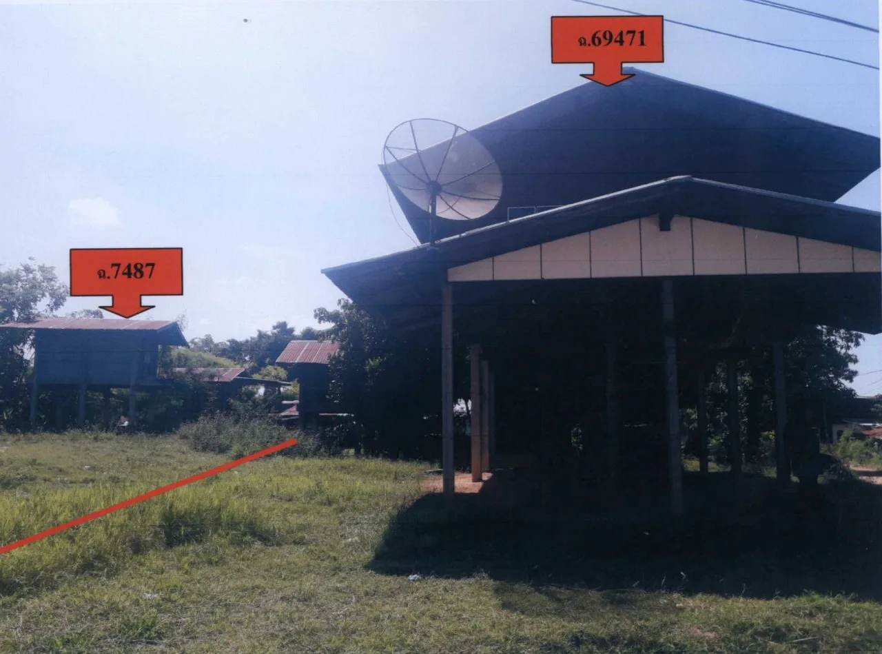 ขายทอดตลาด ที่ดินพร้อมสิ่งปลูกสร้าง ต.แห่ใต้ อ.โกสุมพิสัย จ.มหาสารคาม