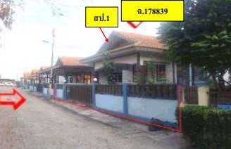 ขายทอดตลาด ที่ดินพร้อมสิ่งปลูกสร้าง ต.หัวรอ อ.เมืองพิษณุโลก จ.พิษณุโลก