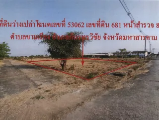 รูปทรัพย์ 2
