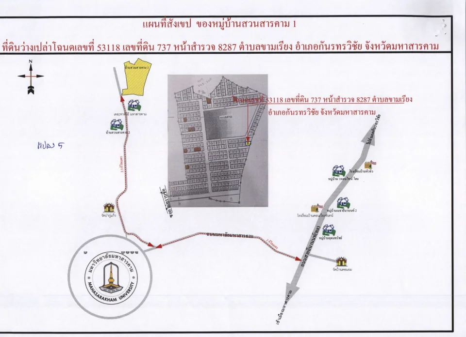 แผนที่ประกอบทรัพย์ 3