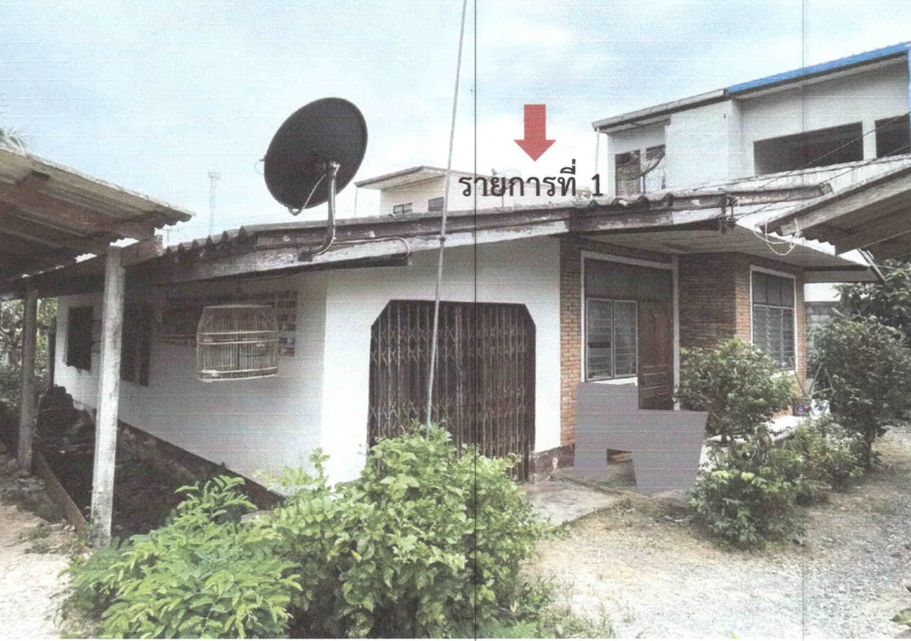 ขายทอดตลาด ที่ดินพร้อมสิ่งปลูกสร้าง ต.ชุมพล อ.ศรีนครินทร์ จ.พัทลุง