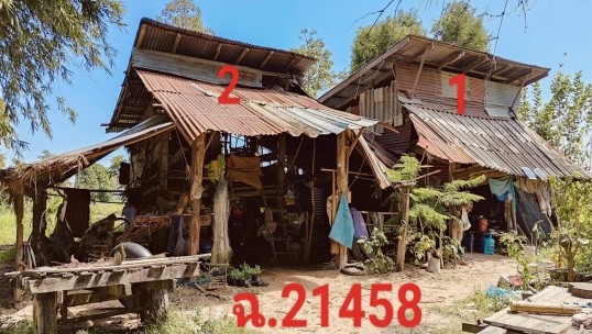 ขายทอดตลาด ที่ดินพร้อมสิ่งปลูกสร้าง ต.แจนแลน อ.กุฉินารายณ์ จ.กาฬสินธุ์