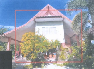 รูปทรัพย์ 2