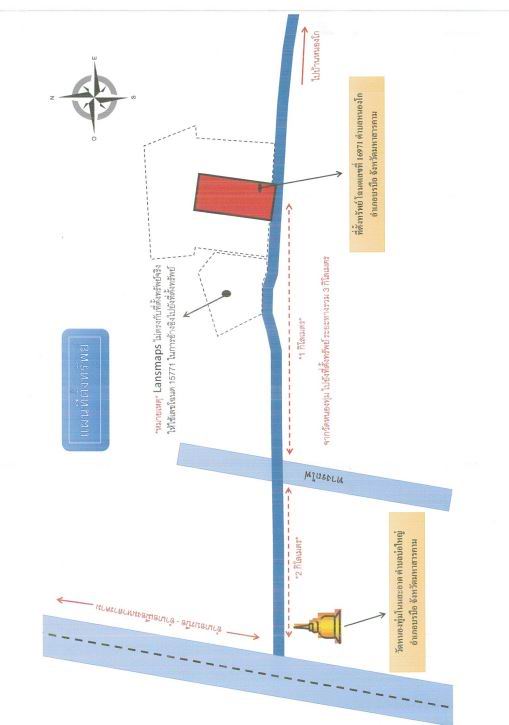 แผนที่ประกอบทรัพย์ 2