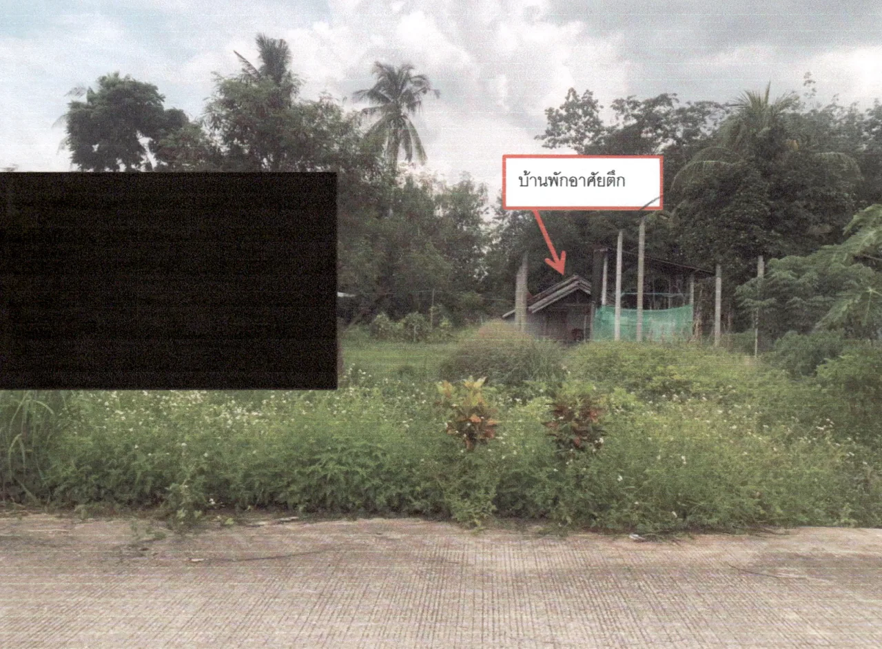 ขายทอดตลาด ที่ดินพร้อมสิ่งปลูกสร้าง ต.ทุ่งนารี อ.ป่าบอน จ.พัทลุง