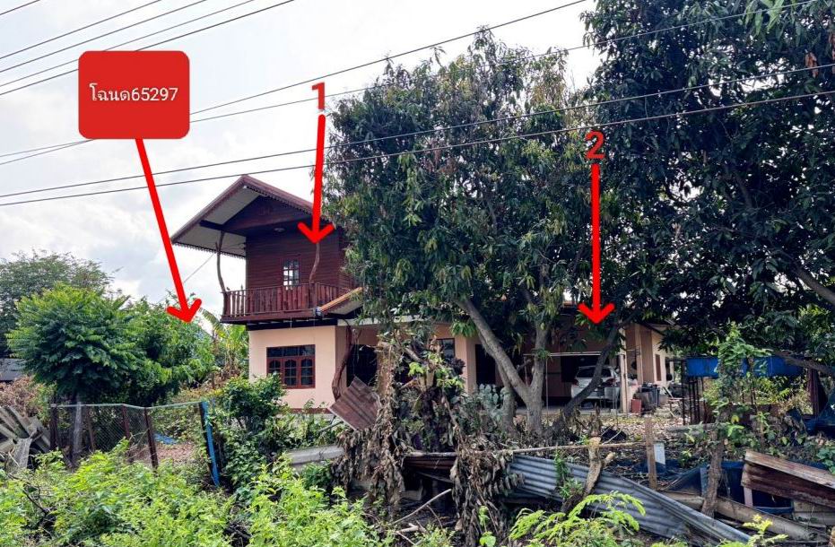 ขายทอดตลาด ที่ดินพร้อมสิ่งปลูกสร้าง ต.หนองบอน อ.โกสุมพิสัย จ.มหาสารคาม