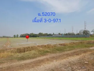รูปทรัพย์ 3