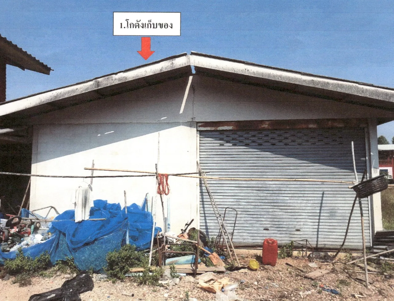 ขายทอดตลาด ที่ดินพร้อมสิ่งปลูกสร้าง ต.ท่าโพธิ์ อ.เมืองพิษณุโลก จ.พิษณุโลก