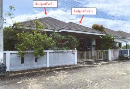 ขายทอดตลาด ที่ดินพร้อมสิ่งปลูกสร้าง ต.หัวรอ อ.เมืองพิษณุโลก จ.พิษณุโลก