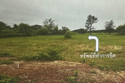 ขายทอดตลาด ที่ดินว่างเปล่า ต.ยอดแกง อ.นามน จ.กาฬสินธุ์
