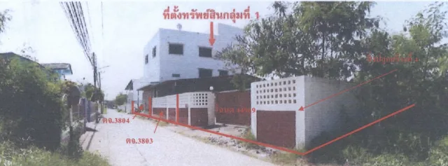 ขายทอดตลาด ที่ดินพร้อมสิ่งปลูกสร้าง ต.หนองพยอม อ.ตะพานหิน จ.พิจิตร