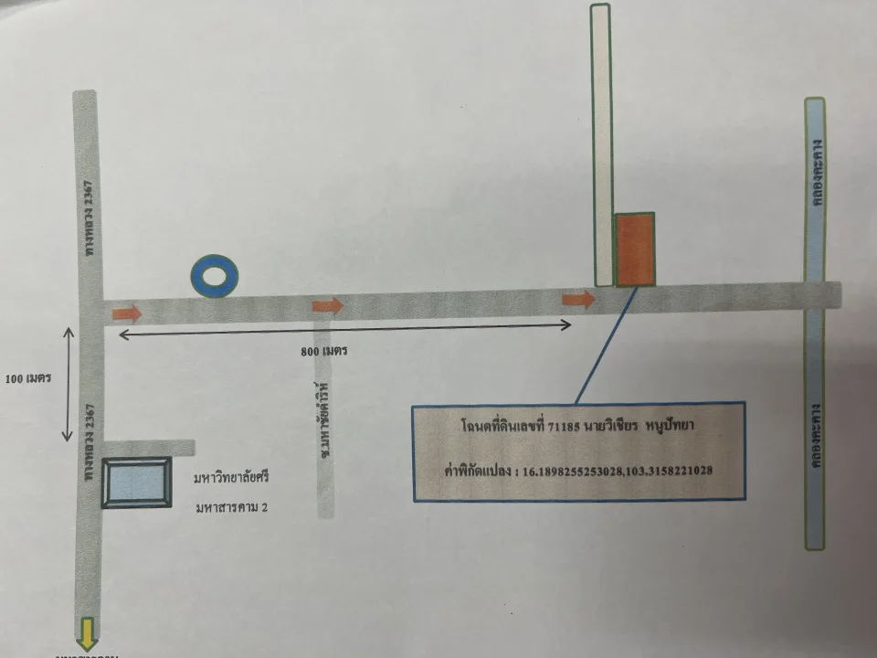 แผนที่ประกอบทรัพย์ 2