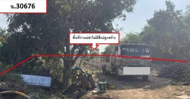 ขายทอดตลาด ที่ดินว่างเปล่า ต.ทับหมัน อ.ตะพานหิน จ.พิจิตร